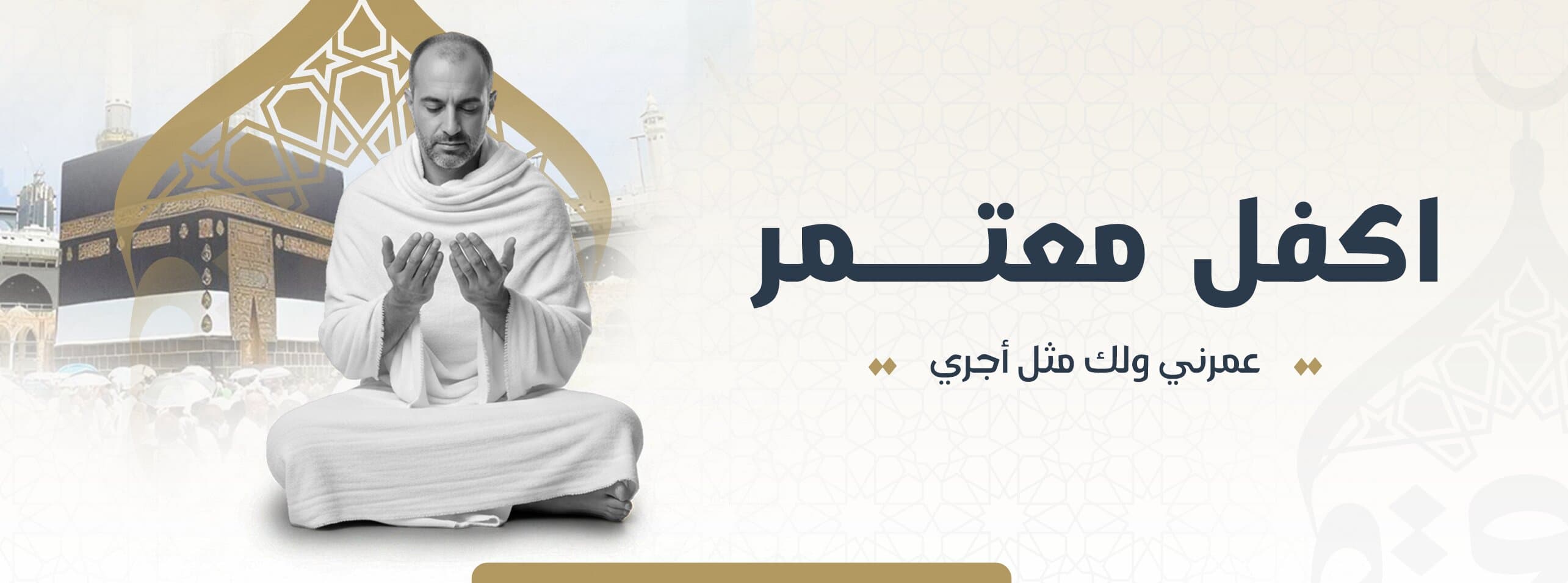 صورة العرض 1