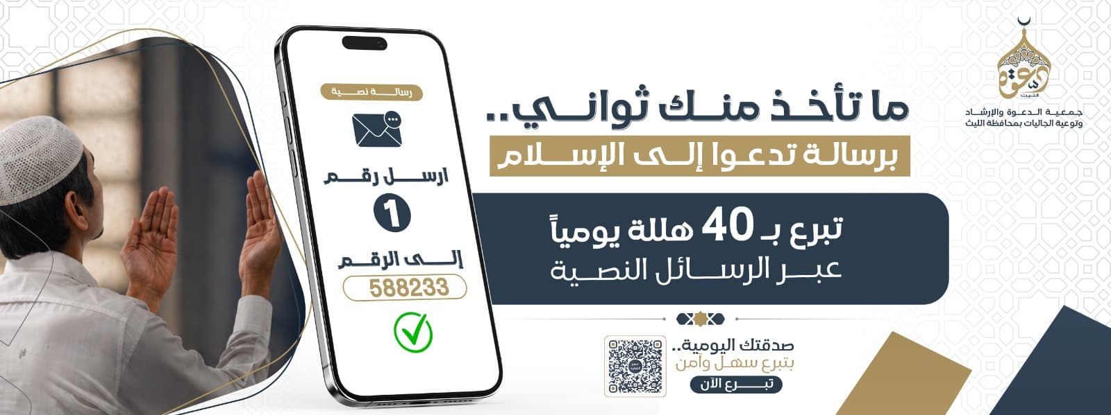 صورة العرض 1