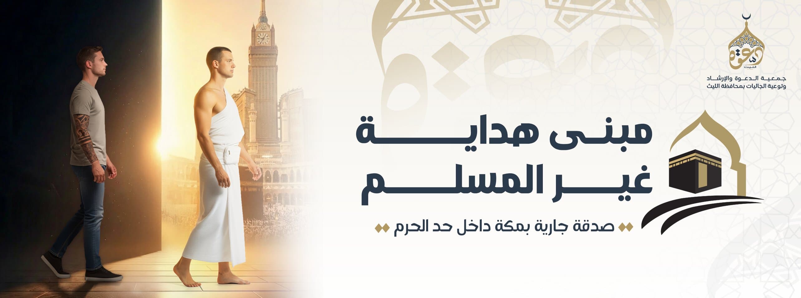 صورة العرض 2