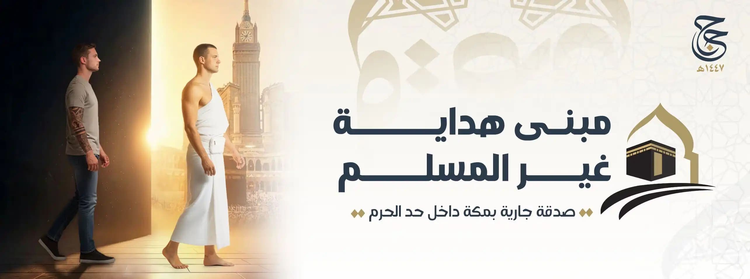 صورة العرض 2